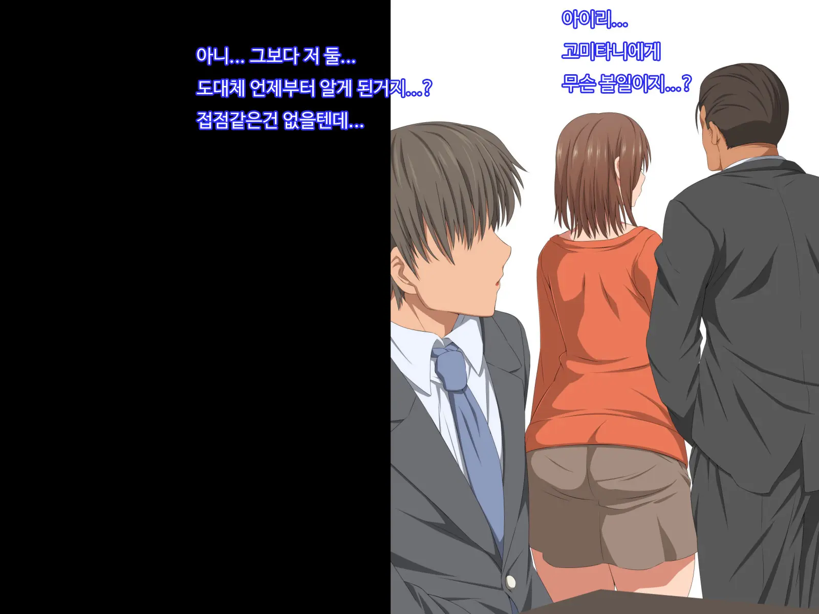 Otto No Douryou Ni Kako No Gakusei No Koro No Watashi To Genzai No Hitozuma No Watashi Ga Tanezuke Sarechau Ohanashi Sonogo